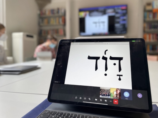 Hebräisch am Katharineum