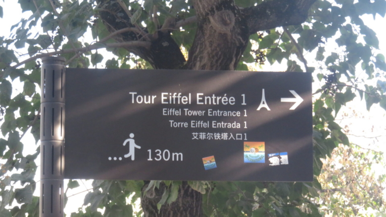 Frankreichaustausch 2023